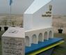 النصب التذكاري لإفتتاح مشروع جامعة الشدادية 