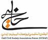 منتدى الخليج لمؤسسات المجتمع المدني