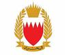 شعار مملكة البحرين
