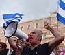 تظاهر الآلاف في أثينا دعما لصفقة إنقاذ مع الدائنين الدوليين