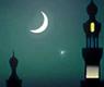 هلال رمضان- صورة أرشيفية