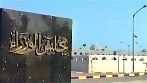 من الجريدة