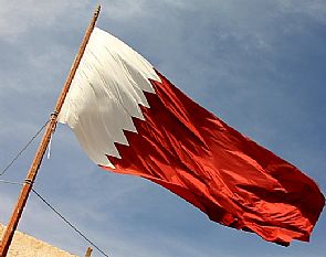 البحرين 