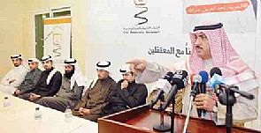 من القبس