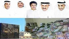 من الوطن
