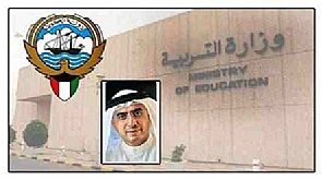 من الوطن