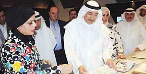 من القبس