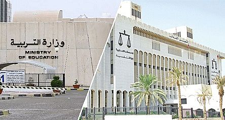 من القبس