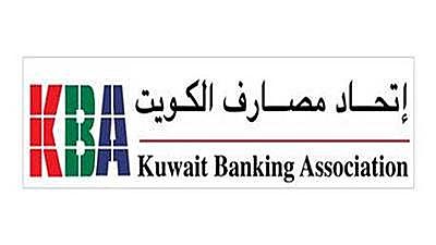 اتحاد مصارف الكويت