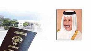 من الوطن