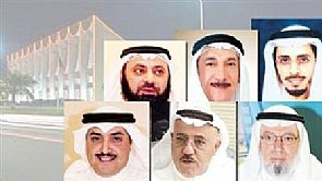 من الوطن