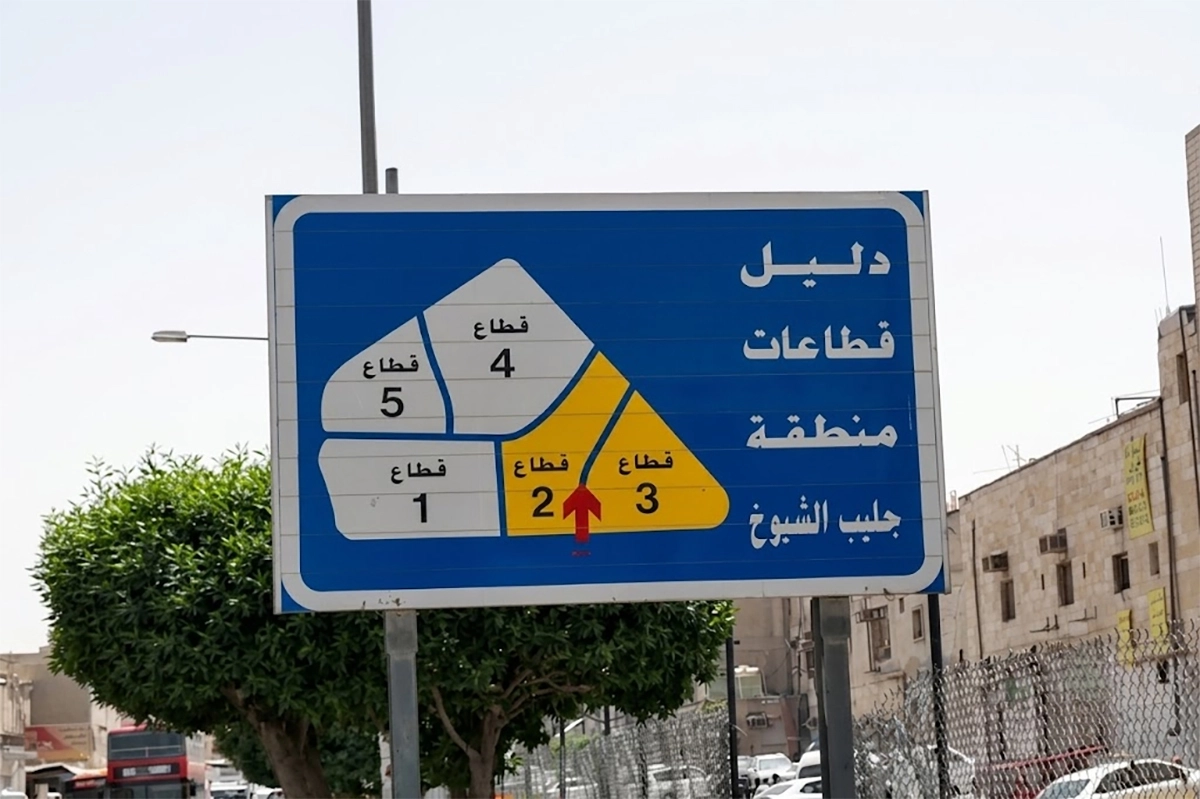 حملة أمنية موسعة في جليب الشيوخ بمشاركة الجيش والحرس الوطني والداخلية