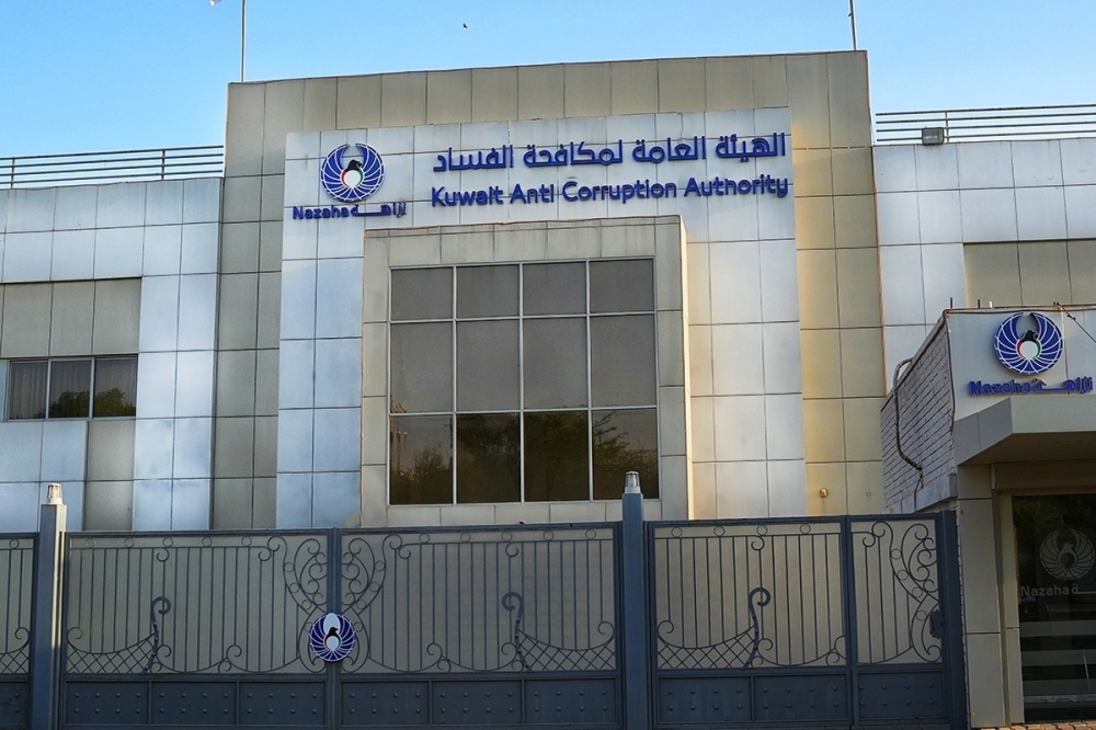                 «نزاهة» تحيل 20 خاضعاً لأحكام الكشف عن الذمة المالية إلى «النيابة»              