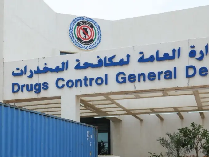                 «الداخلية»: قانون مكافحة المخدرات إطار وطني وتشريعي لتنفيذ استراتيجية شاملة أكثر صرامة              