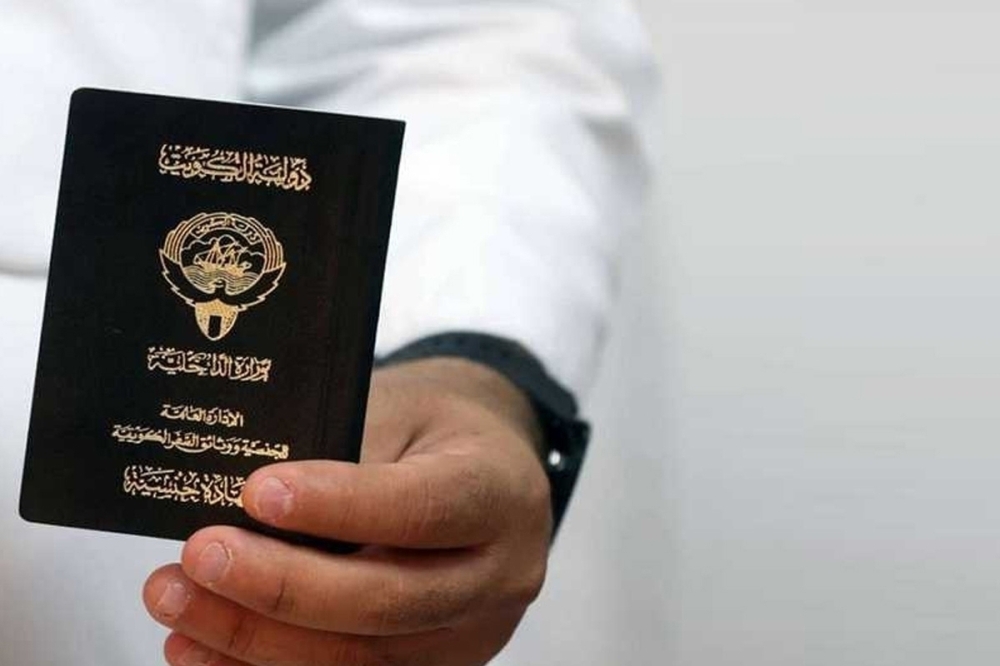                 سحب الجنسية الكويتية من عدد من الحالات              