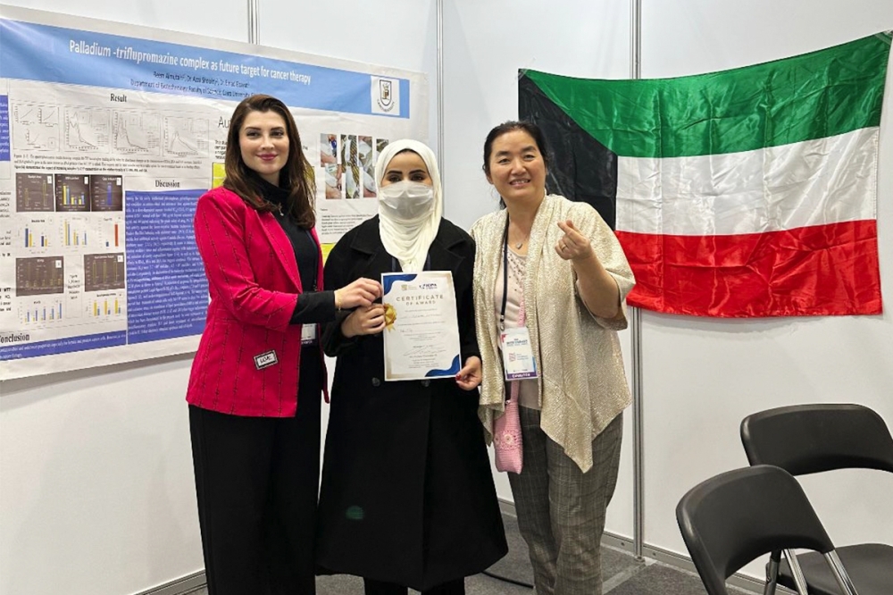                 الباحثة الكويتية ريم المطيري تحصد جائزتين دوليتين عن اختراع مضاد آمن للسرطان              