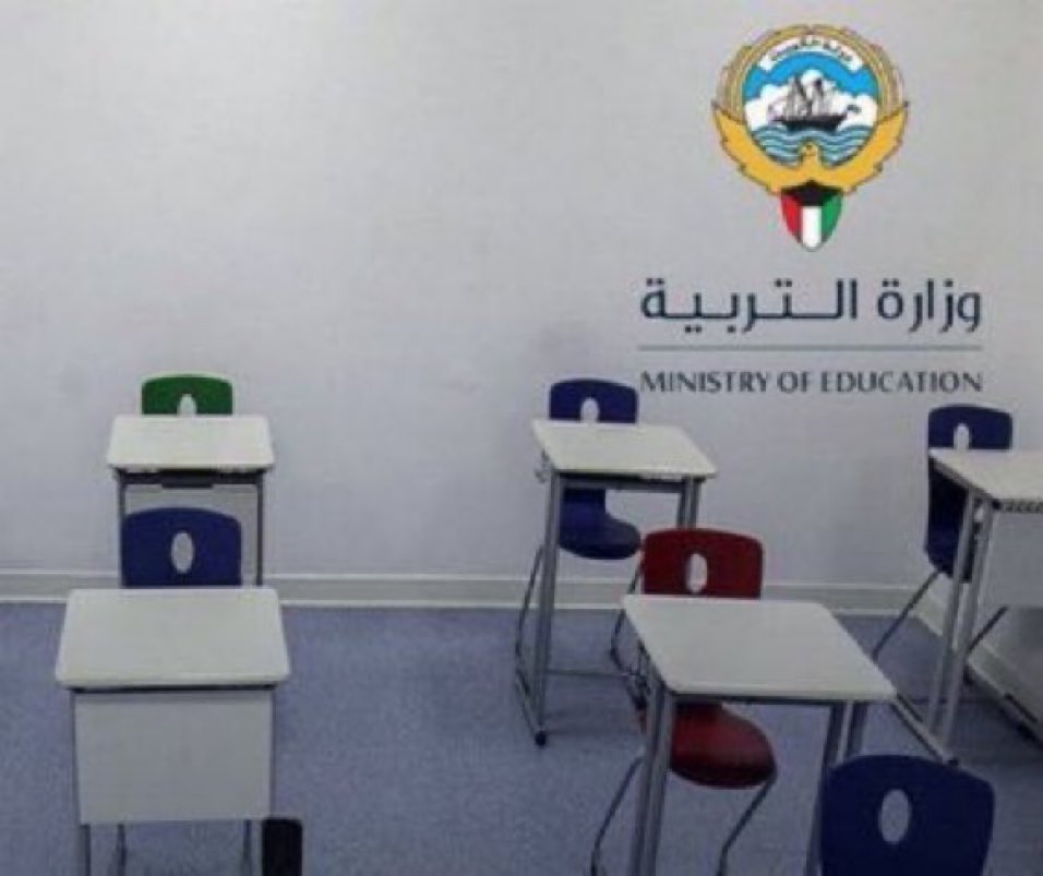                 ‏عاجل| تعطيل الدراسة يوم غد في جميع المدارس الحكومية والخاصة بعد الاطلاع على التقارير الواردة من إدارة الأرصاد الجوية              