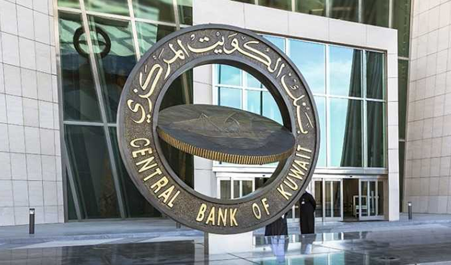                 ‫بنك الكويت المركزي يقرر خفض سعر الخصم بواقع 25 نقطة أساس ليصبح 3.50%‬              