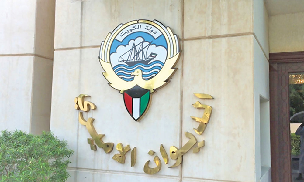                 ‫مرسوم أميري بترقية العميد عبدالوهاب الوهيب إلى رتبة لواء ويعين وكيلاً للداخلية ‬              