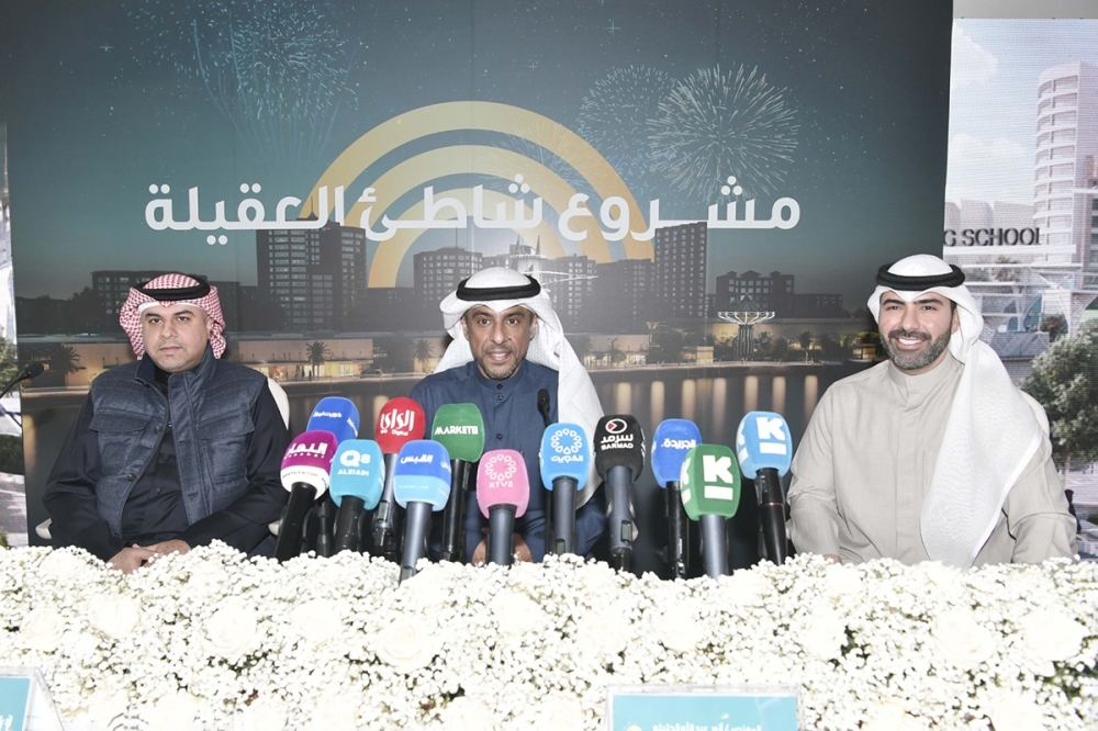                 «المشروعات السياحية» تطلق مشروع تطوير شاطئ العقيلة لتعزيز القطاع السياحي في البلاد              