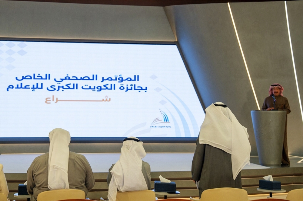                 إعلان الفائزين بجائزة الكويت للإعلام «شراع».. مطلع فبراير              