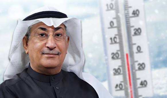                 عيسى رمضان: برد قارس بالكويت ودول الخليج ليلة رأس السنة              