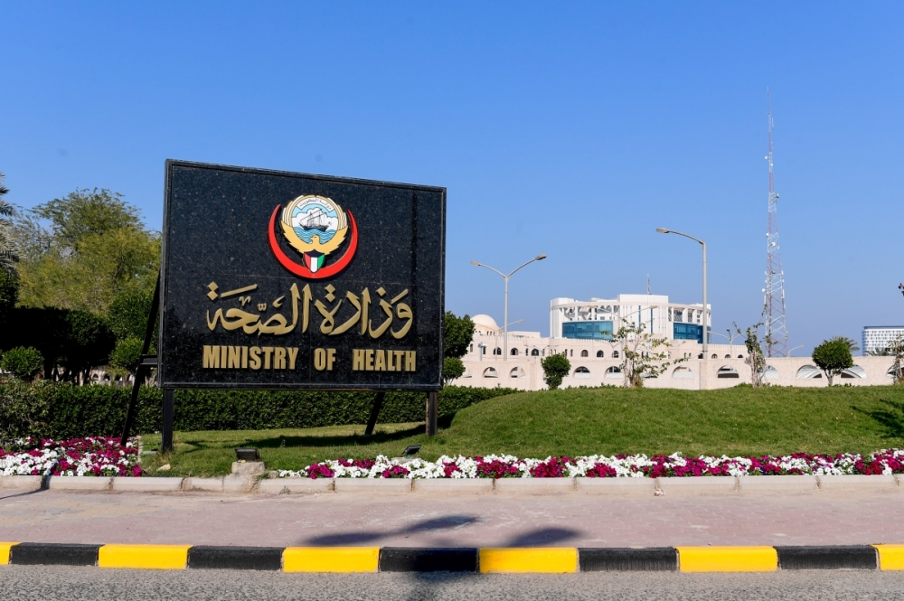                 «الصحة»: بدء استقبال طلبات الترشح للانضمام لفريق الخدمات الطبية لبعثة الحج              