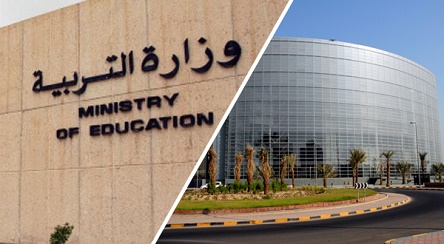 من القبس