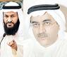 الوزير المليفي والنائب محمد هايف