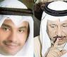 المبارك وحامد بويابس