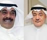 السلطان والمالك