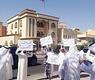 اعتصام طلابي أمام سفارة البحرين بالبلاد