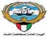 هيئة مكافحة الفساد 