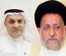 المهري والصقر 