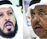الخالد وأبورمية 