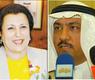 نورية الصبيح ومسلم البراك