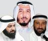 المعتوق والطبطبائي والعمير