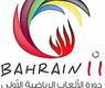 شعار الدورة