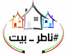 ارشيفية