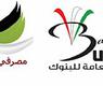  نقابة البنوك تشكو مجموعة مصرفي