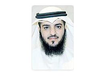 رومي الرومي 