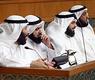 نواب كتلة التنمية والإصلاح
