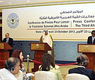 جانب من المؤتمر الصحافي المشترك