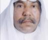 المرحوم عبدالله السويلم