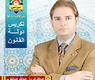  عبدالله فيروز عبدالله عبدالكريم
