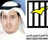 ذعار وشعار الجمعية