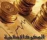 من الأرشيف