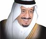 الأمير سلمان