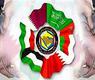 من الوطن