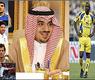 البلوشي وال5 نجوم
